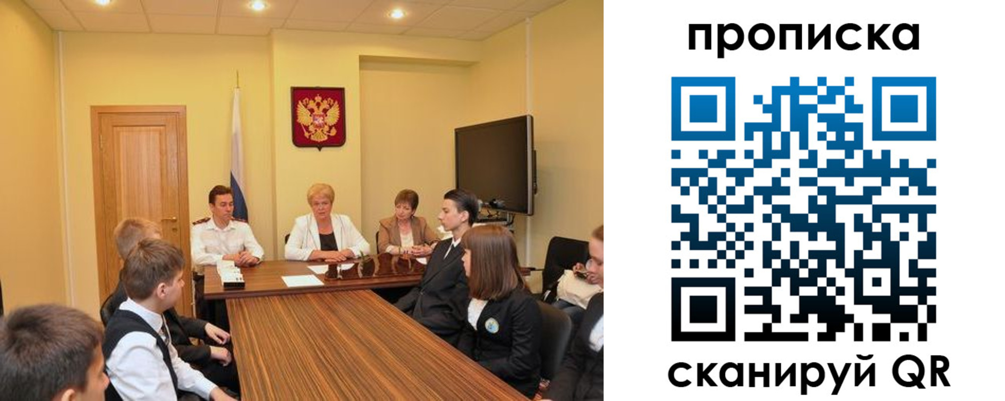 прописка в квартире в Жердевке