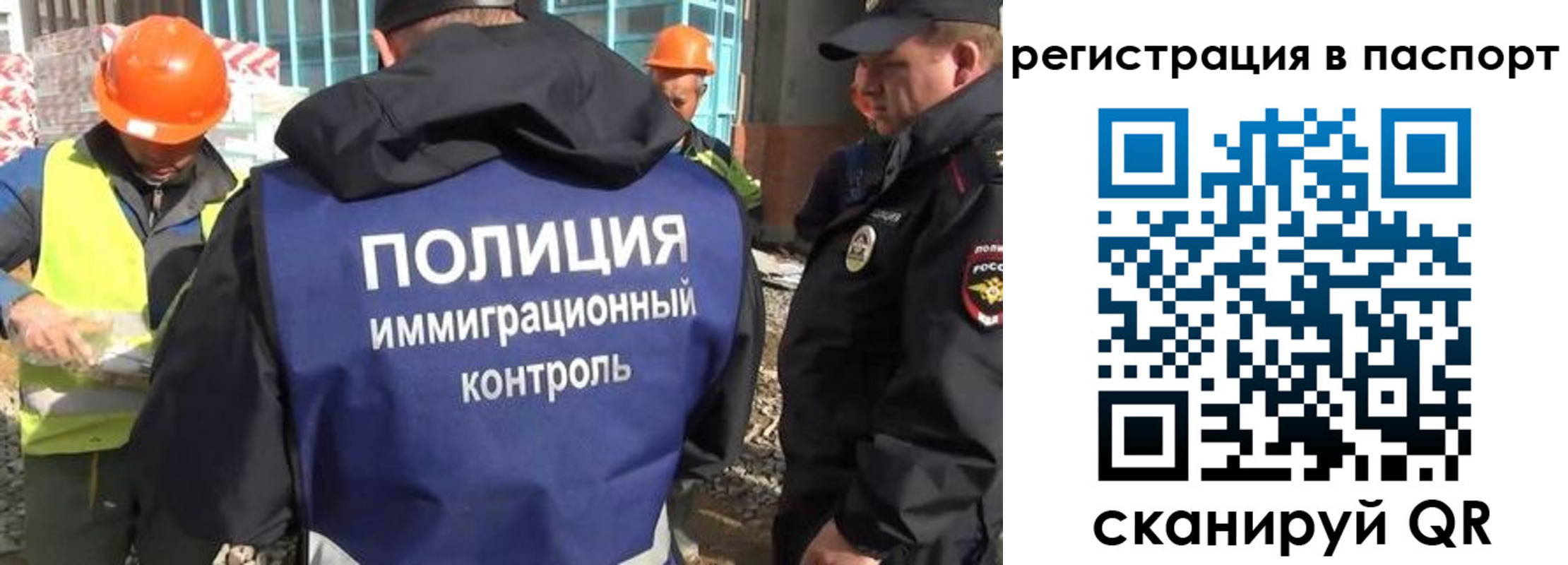 временная регистрация для школы в Жердевке