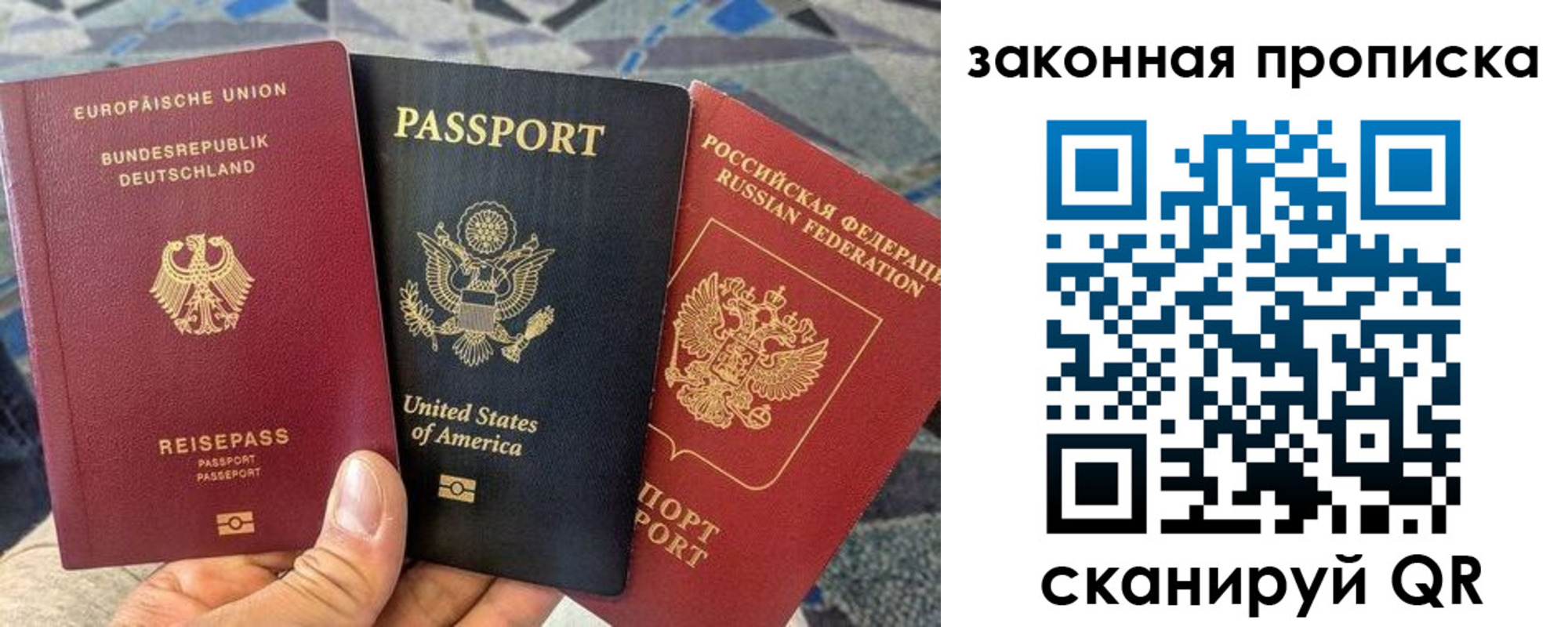прописка для кредита в Жердевке