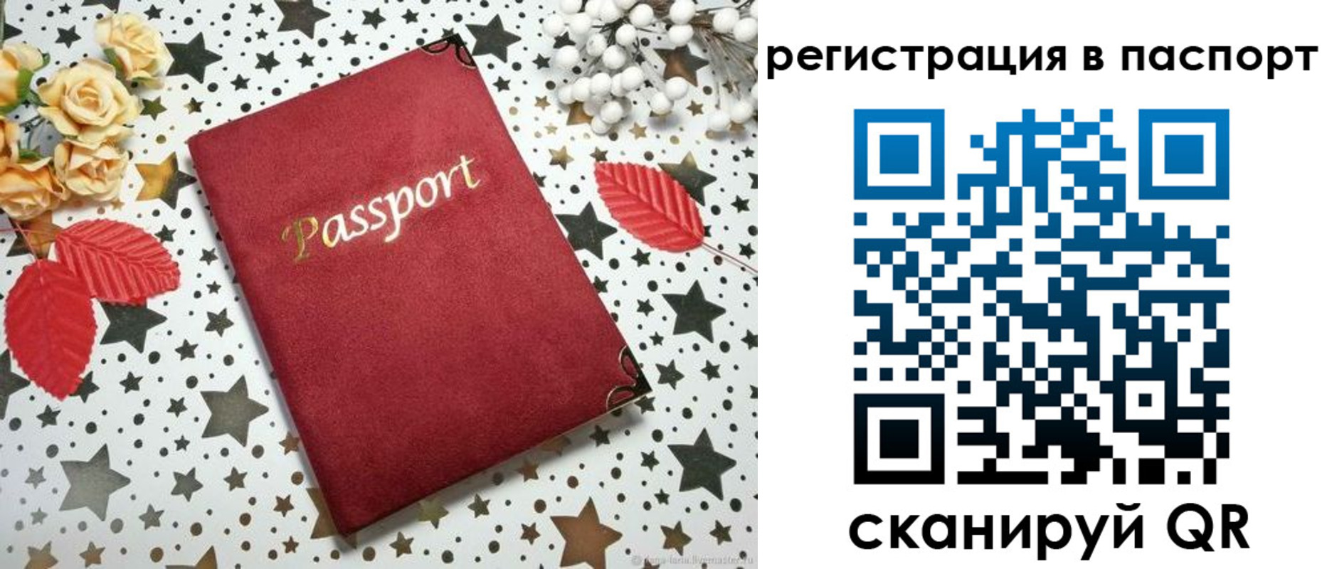 прописка иностранных граждан в Жердевке